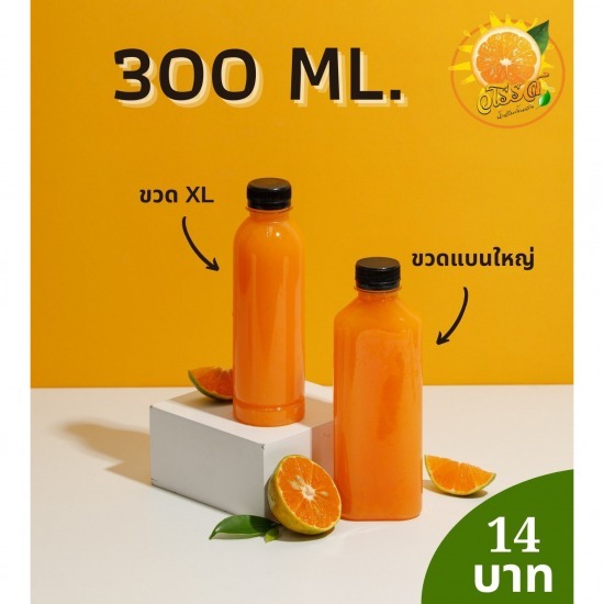 โรงงานขายส่งน้ำส้มคั้น ปทุมธานี - บริษัท พีเอส เฮลท์ตี้ พลัส จำกัด - ขายส่งน้ำส้มคั้นสดบรรจุขวด ราคาโรงงาน 